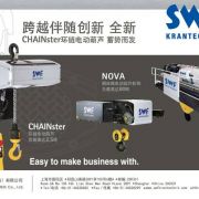 xSWFl(wi) ؙC늺Jelectric hoistscranes of KONECRANES,swf,